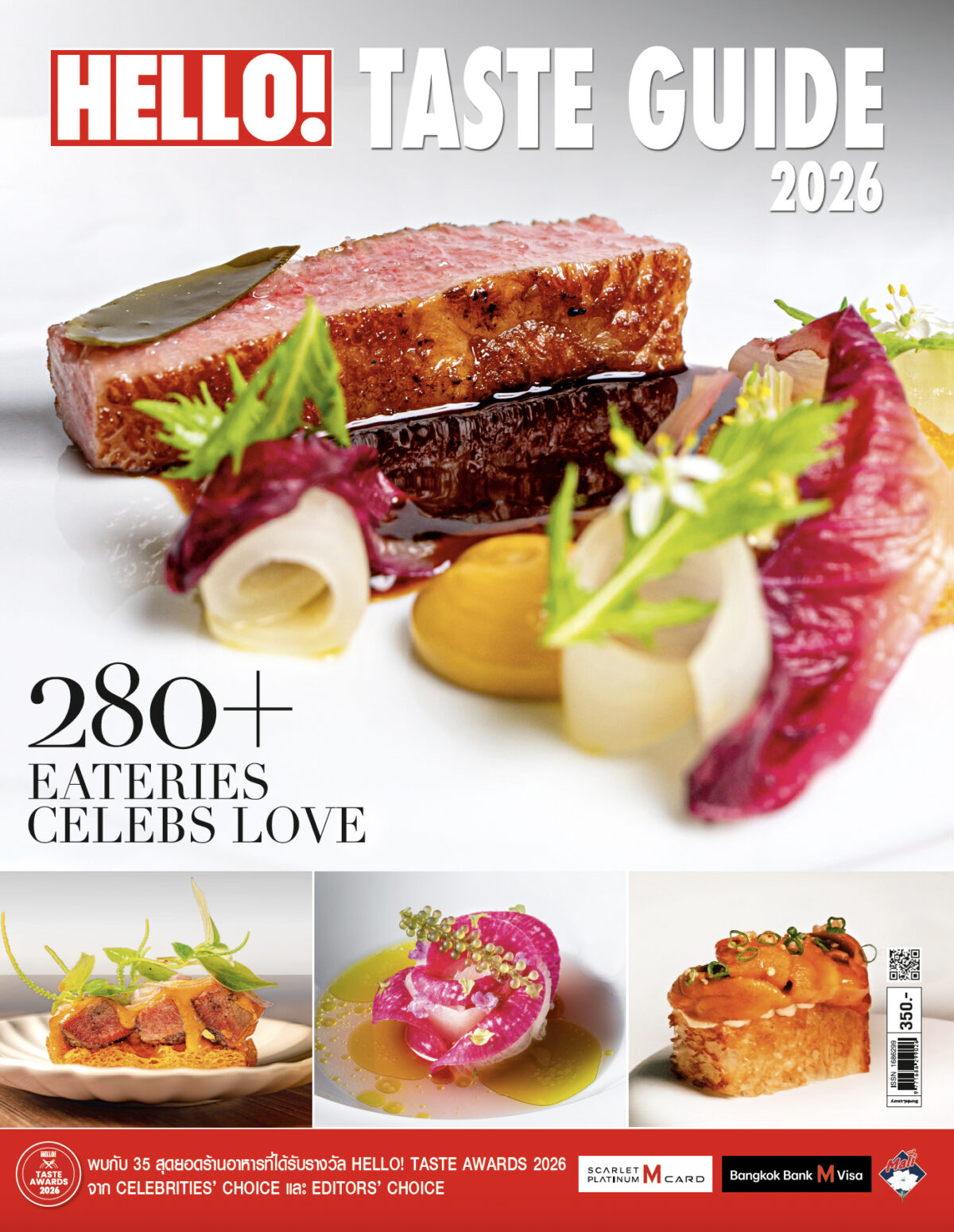 Hello Taste Guide 2026 Burda Shopping